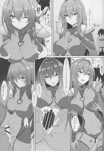 [Kyou] Sukiuchi!! Shishou Fhentai.net - Page 9