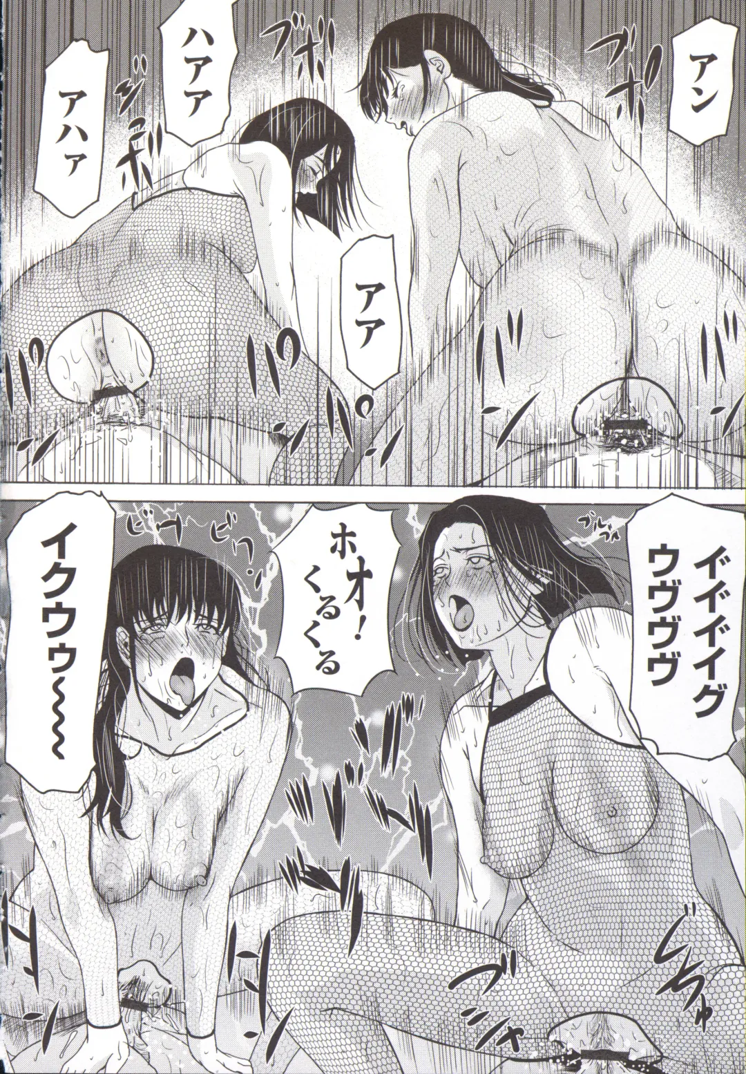 [Yokoyama Michiru] Haha ga Hakui o Nugu toki 5 Fhentai - Page 21