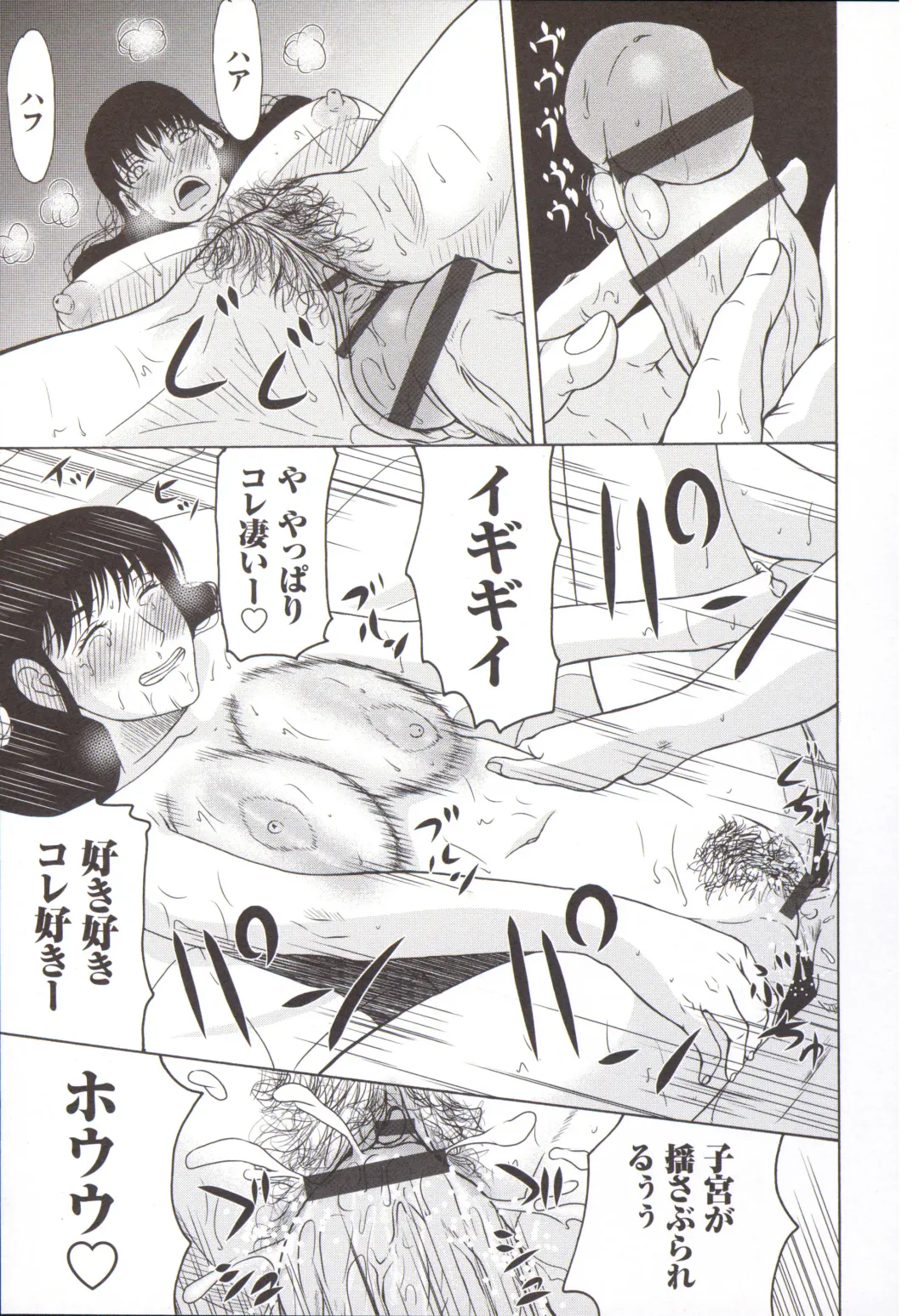 [Yokoyama Michiru] Haha ga Hakui o Nugu toki 5 Fhentai - Page 34