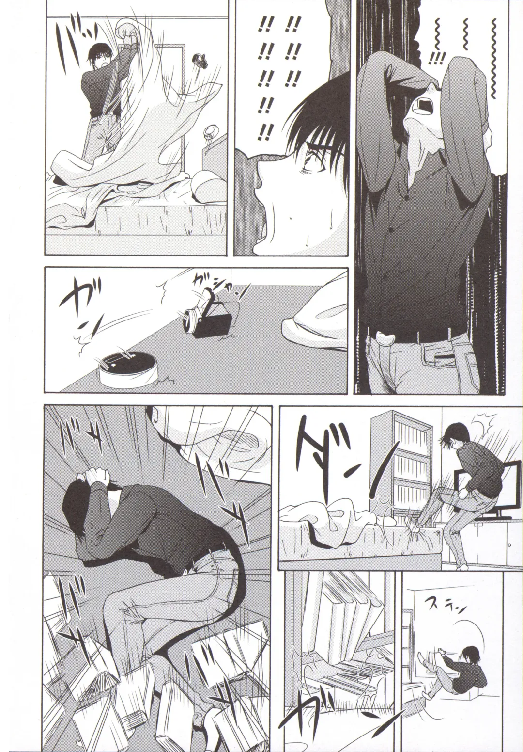 [Yokoyama Michiru] Haha ga Hakui o Nugu toki 5 Fhentai - Page 37