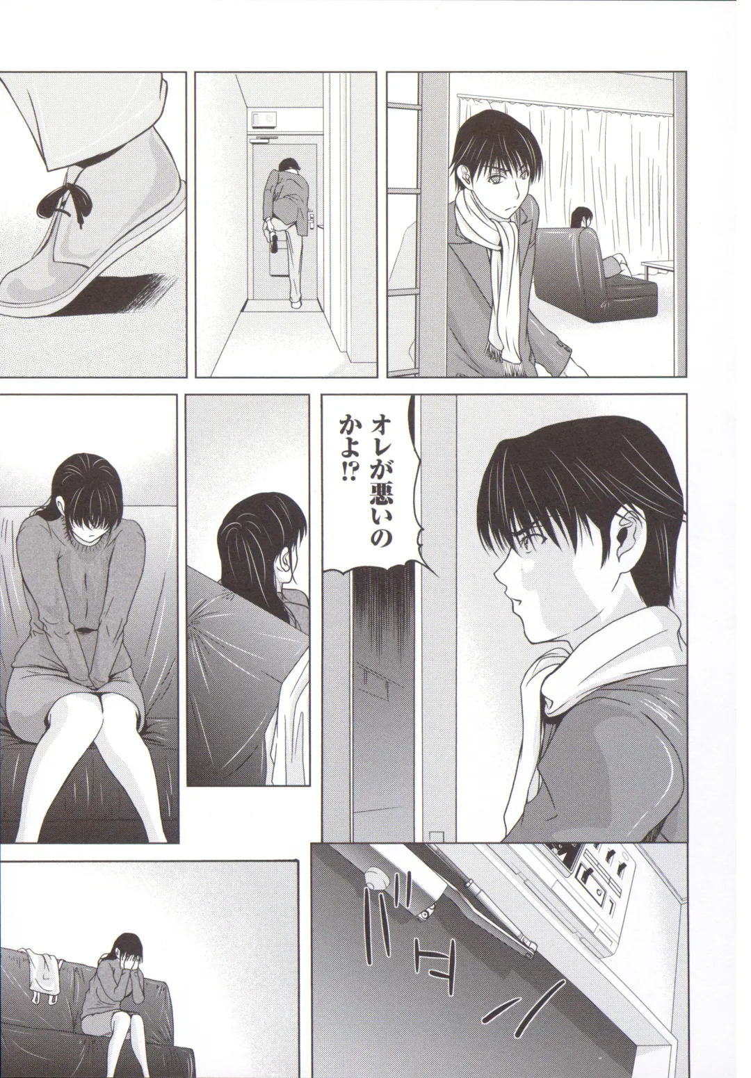 [Yokoyama Michiru] Haha ga Hakui o Nugu toki 5 Fhentai - Page 48