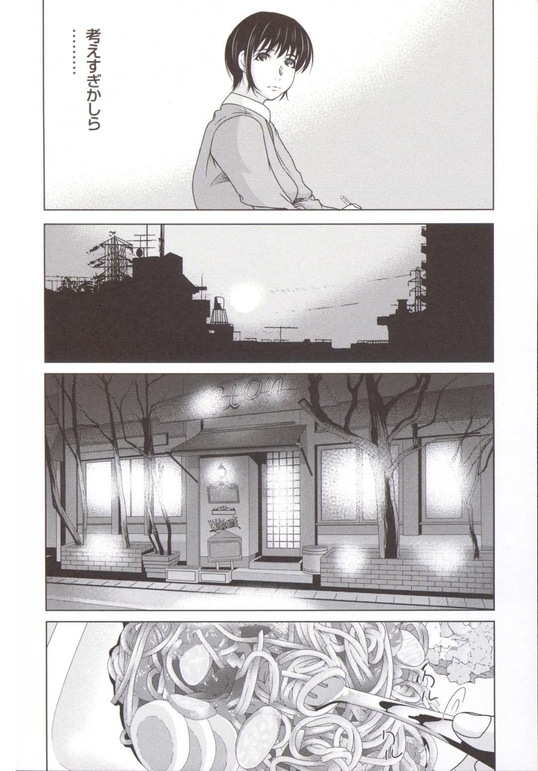 [Yokoyama Michiru] Haha ga Hakui o Nugu toki 5 Fhentai - Page 63