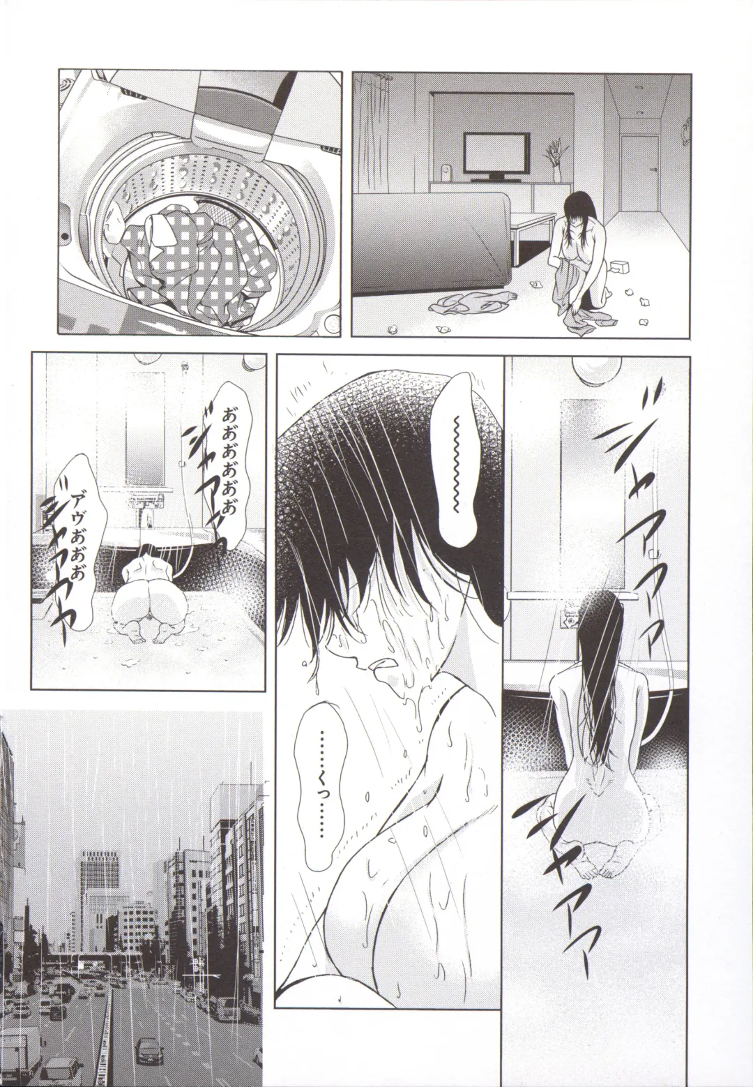 [Yokoyama Michiru] Haha ga Hakui o Nugu toki 5 Fhentai - Page 89