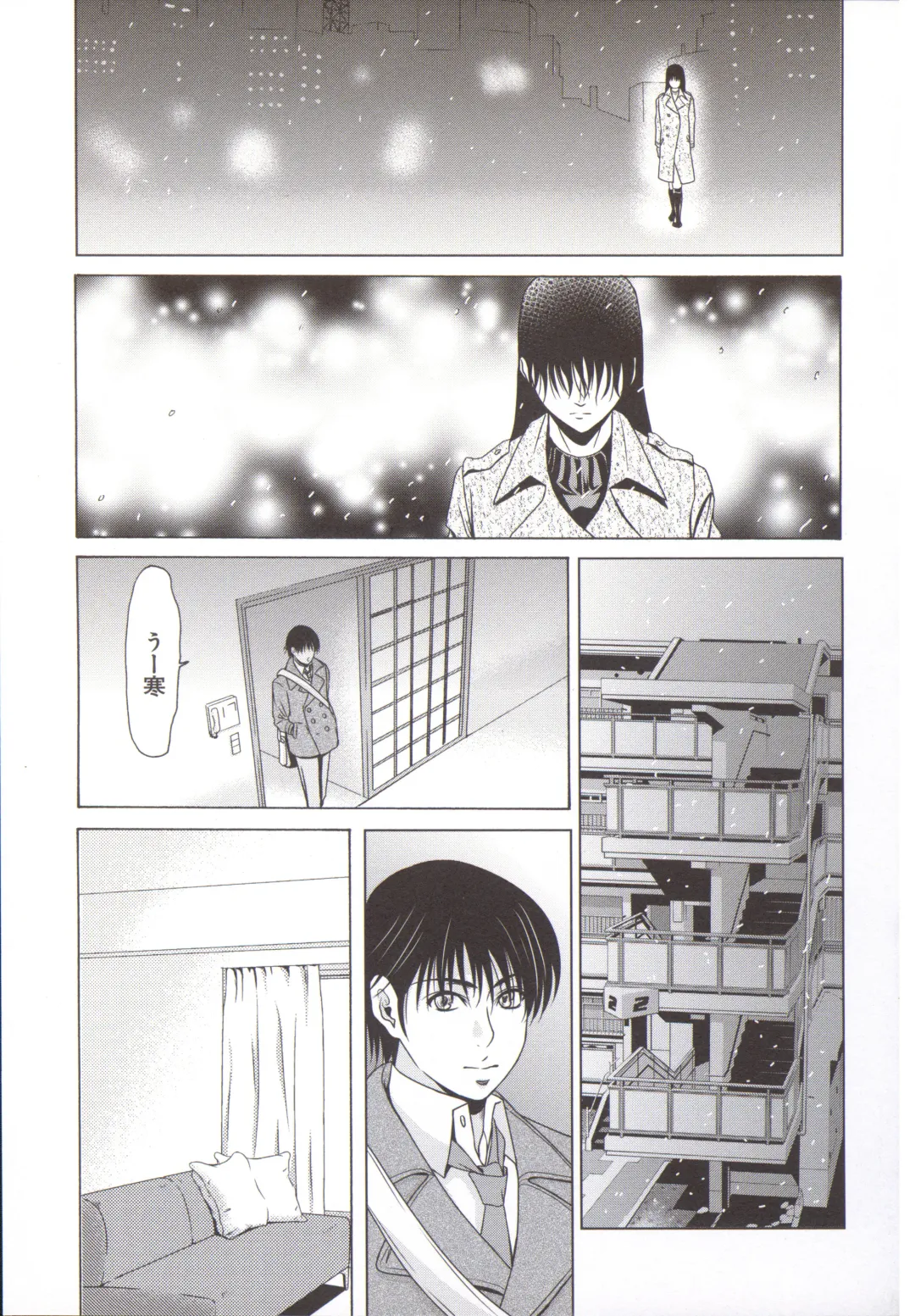 [Yokoyama Michiru] Haha ga Hakui o Nugu toki 5 Fhentai - Page 90