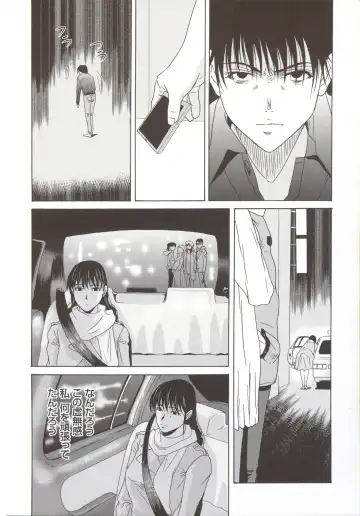 [Yokoyama Michiru] Haha ga Hakui o Nugu toki 5 Fhentai - Page 113