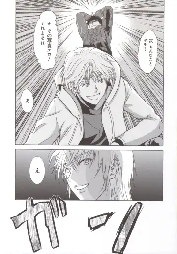 [Yokoyama Michiru] Haha ga Hakui o Nugu toki 5 Fhentai - Page 117