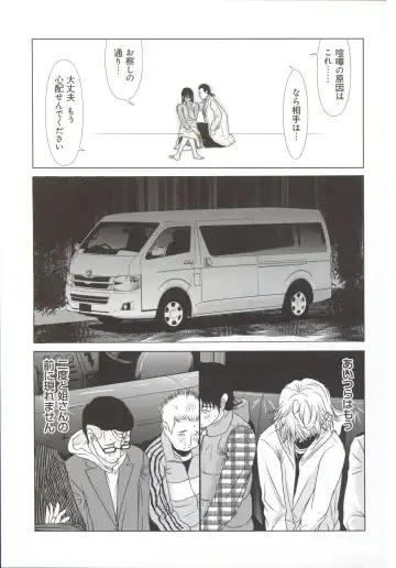 [Yokoyama Michiru] Haha ga Hakui o Nugu toki 5 Fhentai - Page 126