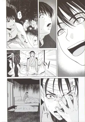 [Yokoyama Michiru] Haha ga Hakui o Nugu toki 5 Fhentai - Page 141