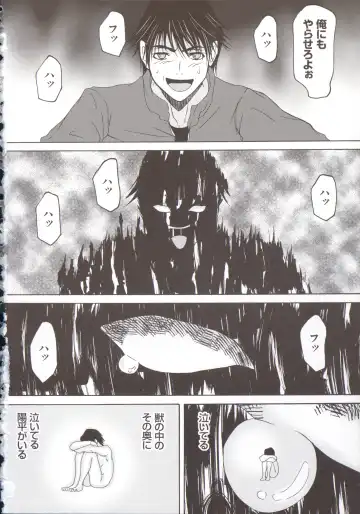 [Yokoyama Michiru] Haha ga Hakui o Nugu toki 5 Fhentai - Page 175