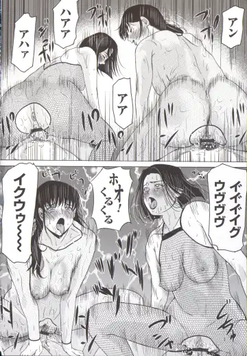 [Yokoyama Michiru] Haha ga Hakui o Nugu toki 5 Fhentai - Page 21