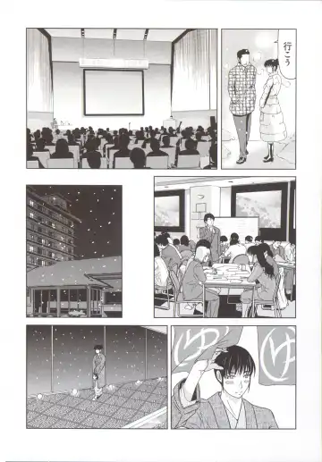 [Yokoyama Michiru] Haha ga Hakui o Nugu toki 5 Fhentai - Page 27