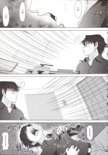 [Yokoyama Michiru] Haha ga Hakui o Nugu toki 5 Fhentai - Page 36