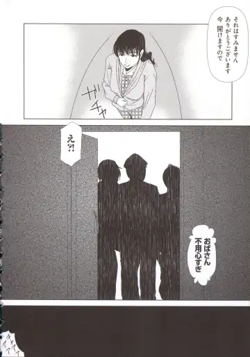 [Yokoyama Michiru] Haha ga Hakui o Nugu toki 5 Fhentai - Page 79