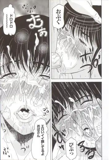 [Yokoyama Michiru] Haha ga Hakui o Nugu toki 5 Fhentai - Page 98