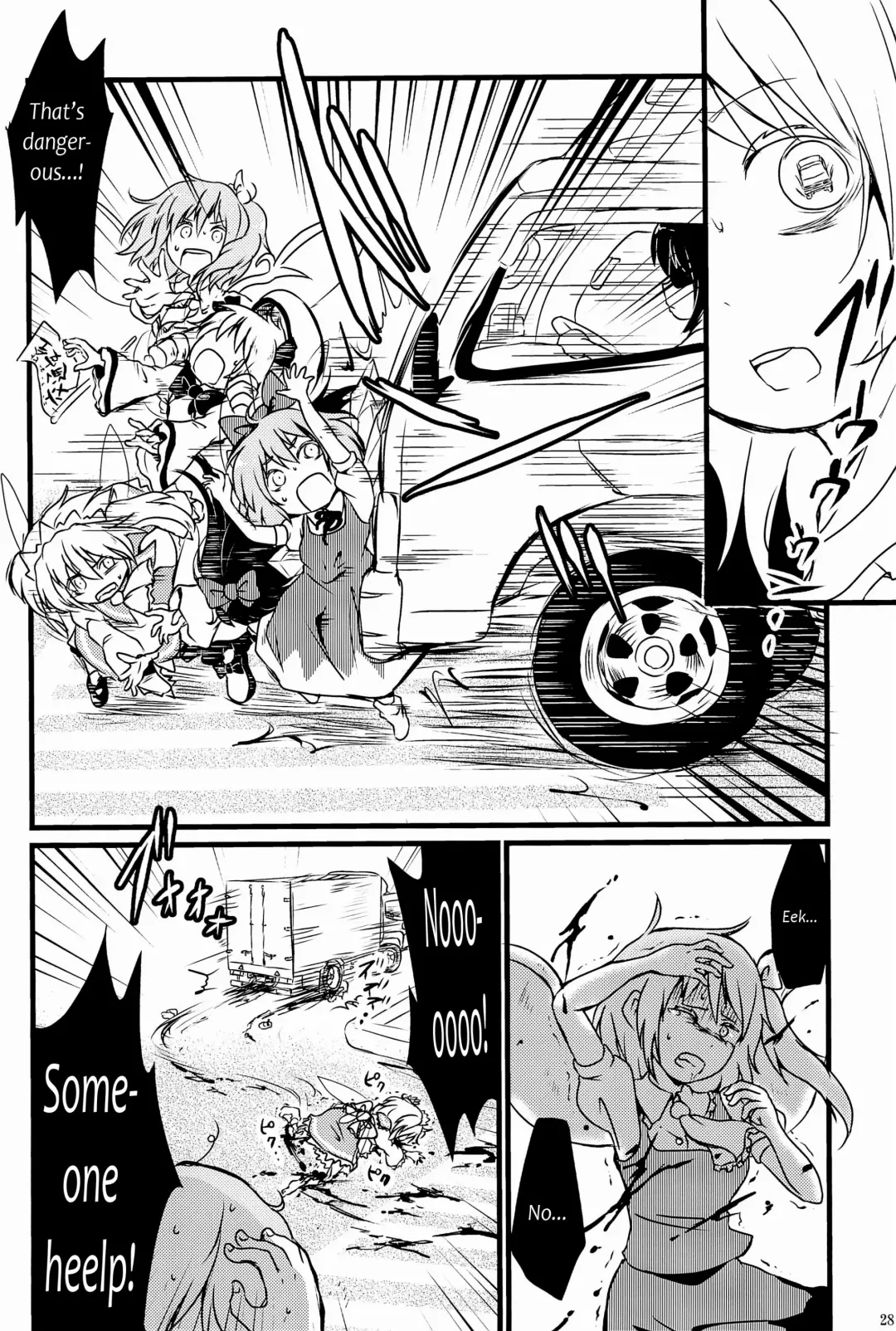 [Harasaki] Touhou Roadkill Joint Publication Fhentai - Page 2