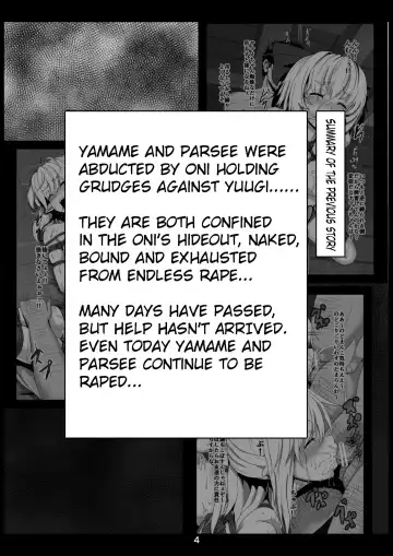 [Kumoemon] Himegumo Kinbaku Emaki Ni Fhentai - Page 4