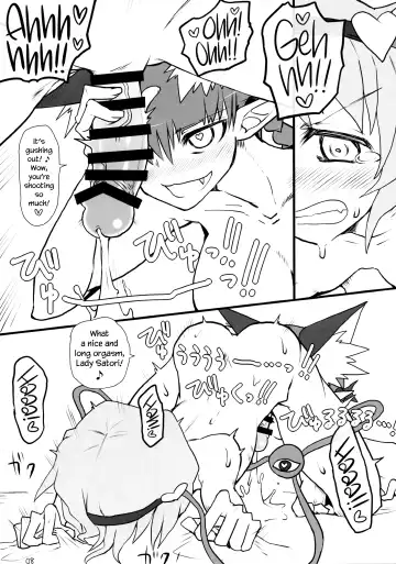 [Keta] Atai ni makasete Satori-sama! | Leave it to me! Lady Satori! Fhentai.net - Page 7