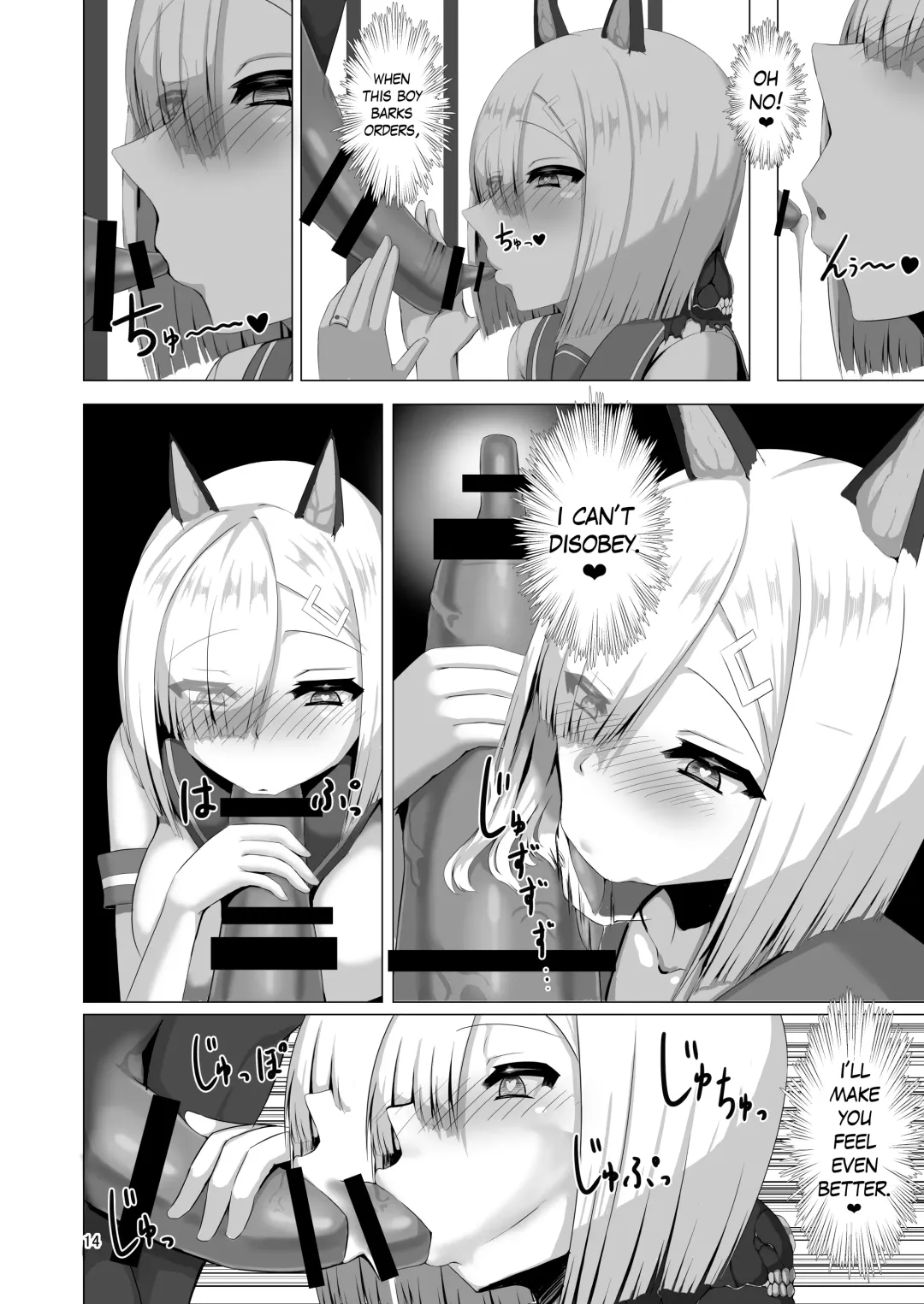 [Eggplantex] Juuyoku Shinshoku | Consumed by Bestial Passion Fhentai - Page 14