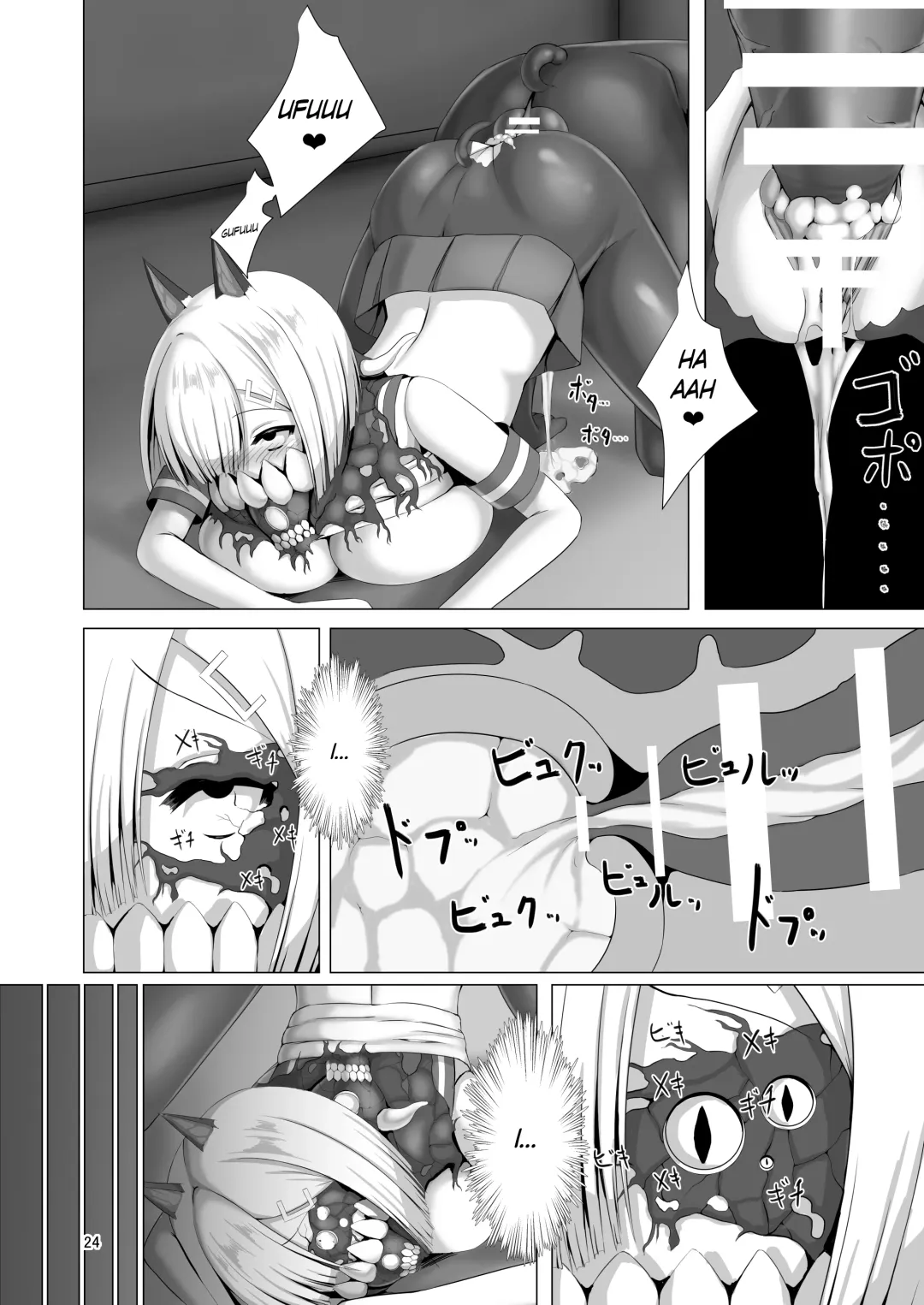 [Eggplantex] Juuyoku Shinshoku | Consumed by Bestial Passion Fhentai - Page 24