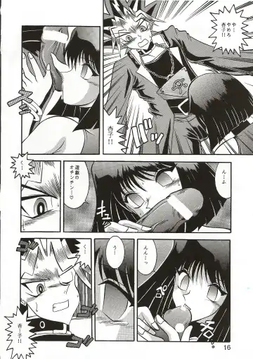 [Murakami Masaki] Dark Ceremony Edition Fhentai.net - Page 15