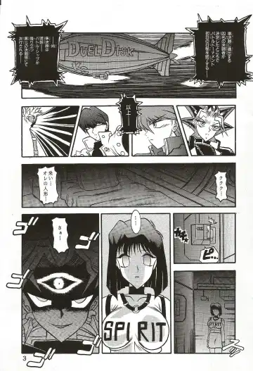 [Murakami Masaki] Dark Ceremony Edition Fhentai.net - Page 2