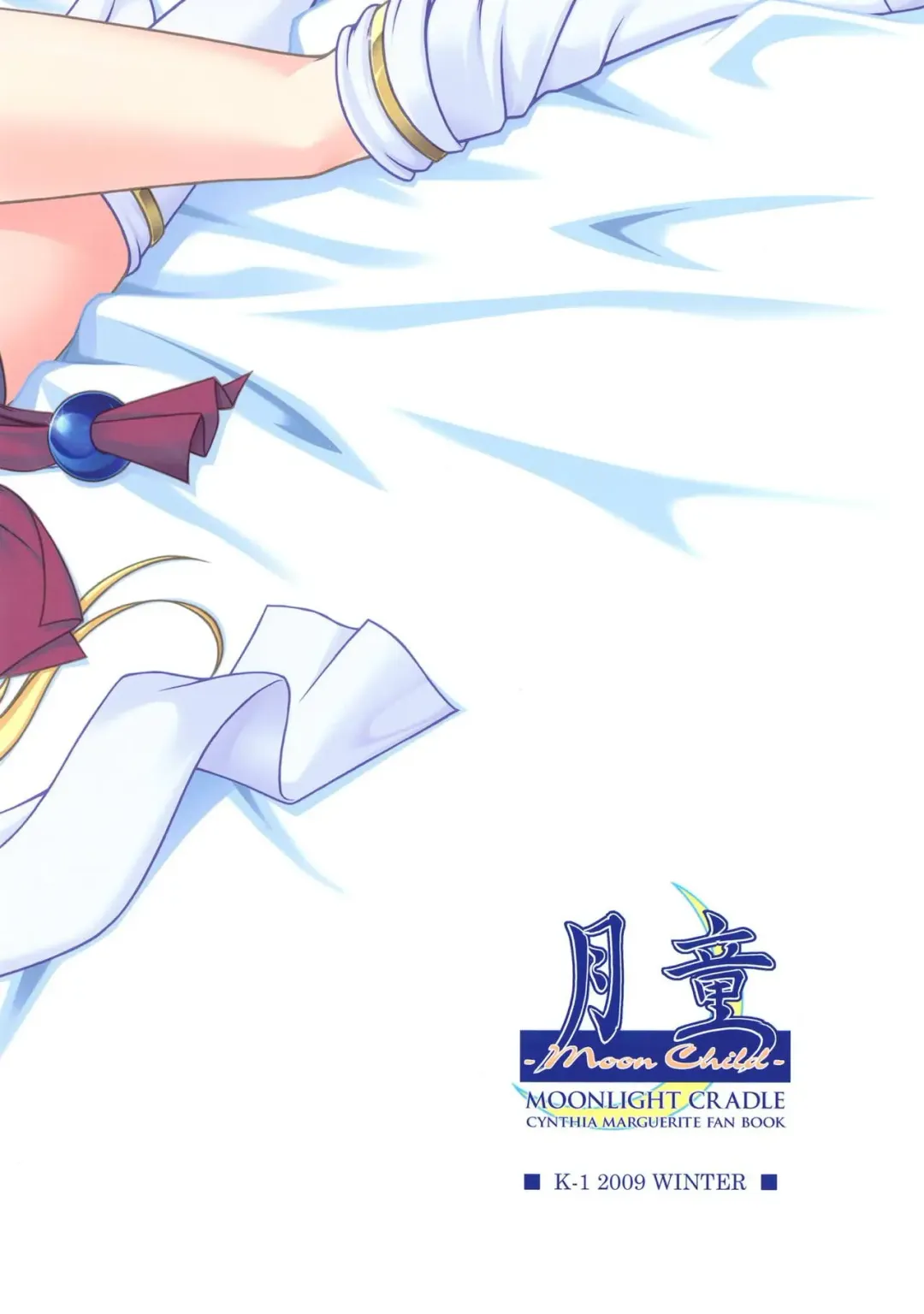 [Fana] Moon Child Fhentai - Page 30