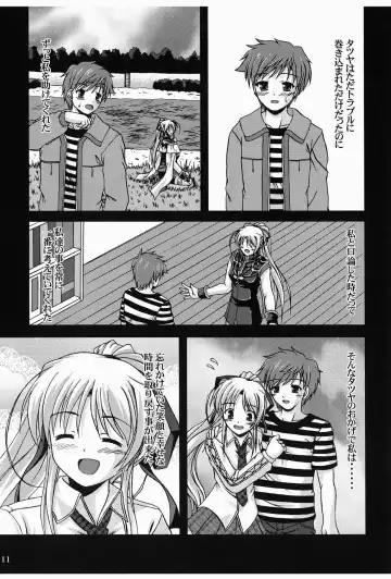 [Fana] Moon Child Fhentai - Page 10