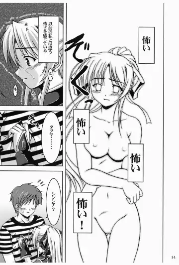 [Fana] Moon Child Fhentai - Page 13