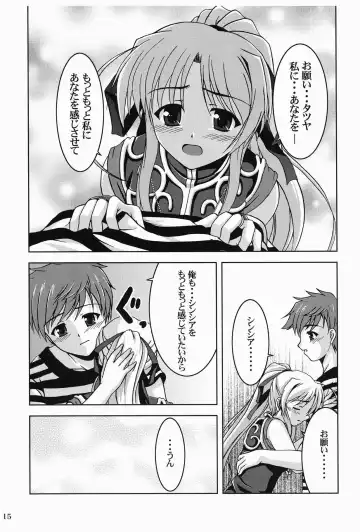 [Fana] Moon Child Fhentai - Page 14