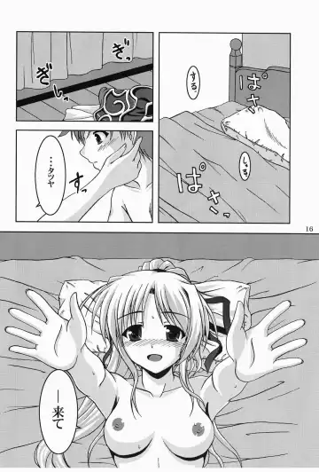 [Fana] Moon Child Fhentai - Page 15