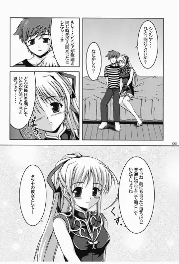 [Fana] Moon Child Fhentai - Page 5