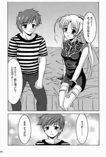 [Fana] Moon Child Fhentai - Page 8