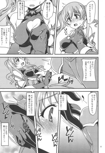 [Gokubuto Mayuge] Tsumugi Make Heroine Move!! Fhentai.net - Page 8