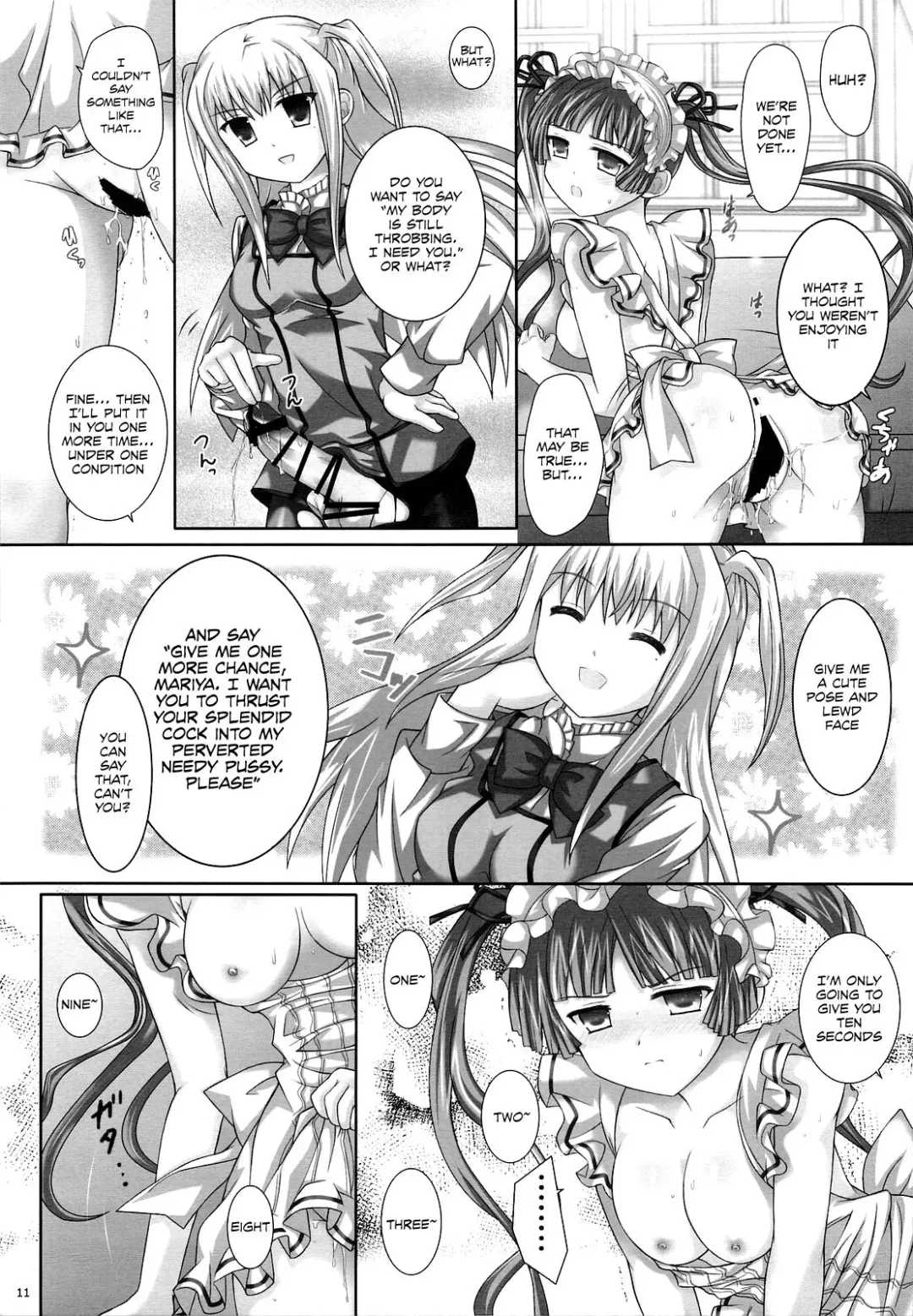 [Miketa Miekichi] MARIHO! -derewoplus- Fhentai.net - Page 10