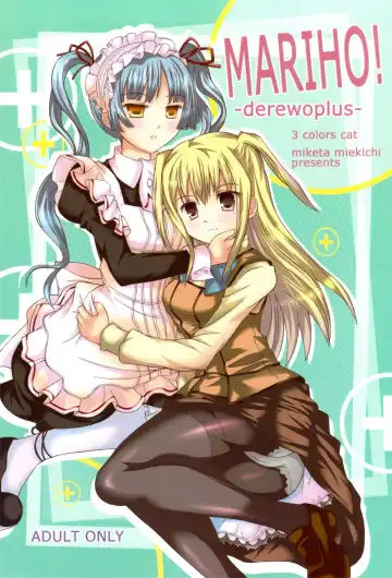 [Miketa Miekichi] MARIHO! -derewoplus- - Fhentai.net