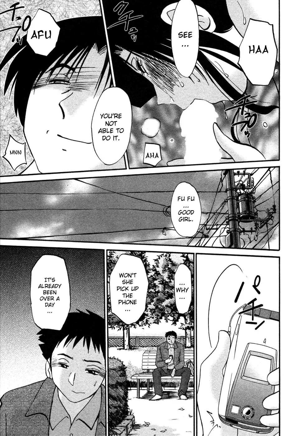 [Tsuyatsuya] Tatoeba Haha Ga 4 Fhentai - Page 106