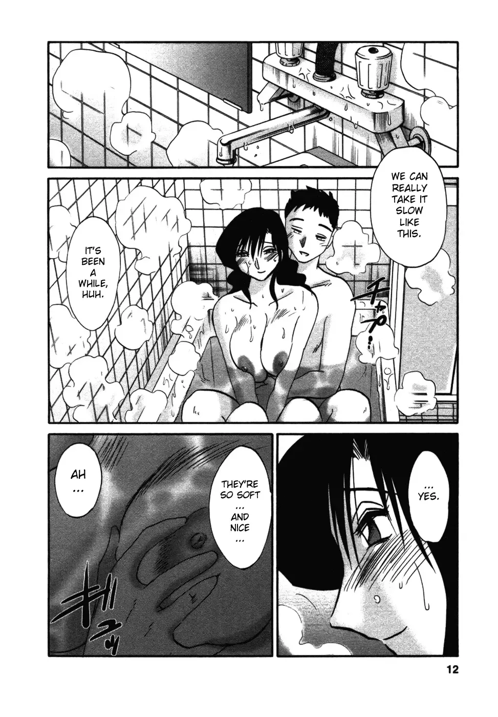 [Tsuyatsuya] Tatoeba Haha Ga 4 Fhentai - Page 14