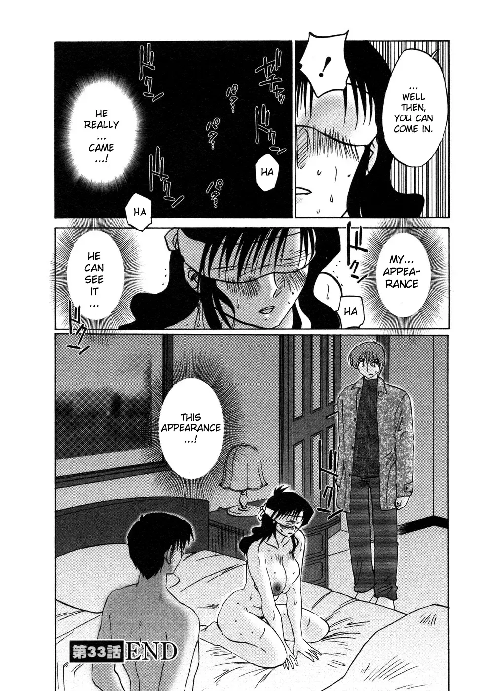 [Tsuyatsuya] Tatoeba Haha Ga 4 Fhentai - Page 151