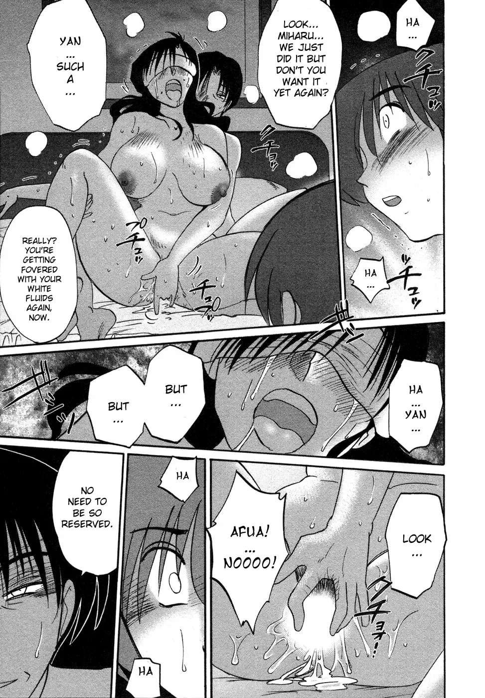 [Tsuyatsuya] Tatoeba Haha Ga 4 Fhentai - Page 156