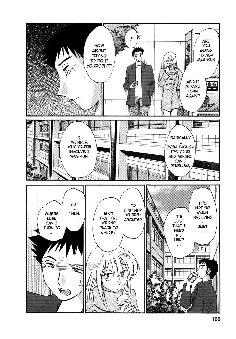 [Tsuyatsuya] Tatoeba Haha Ga 4 Fhentai - Page 161