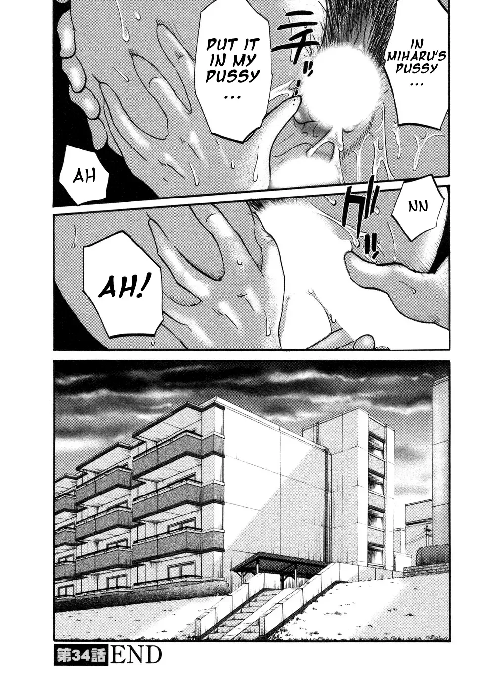 [Tsuyatsuya] Tatoeba Haha Ga 4 Fhentai - Page 171