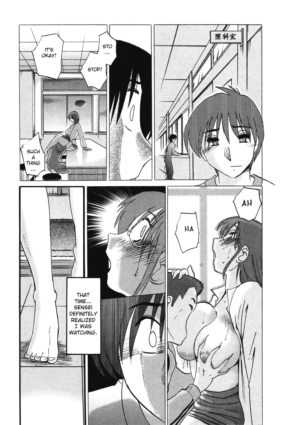 [Tsuyatsuya] Tatoeba Haha Ga 4 Fhentai - Page 178