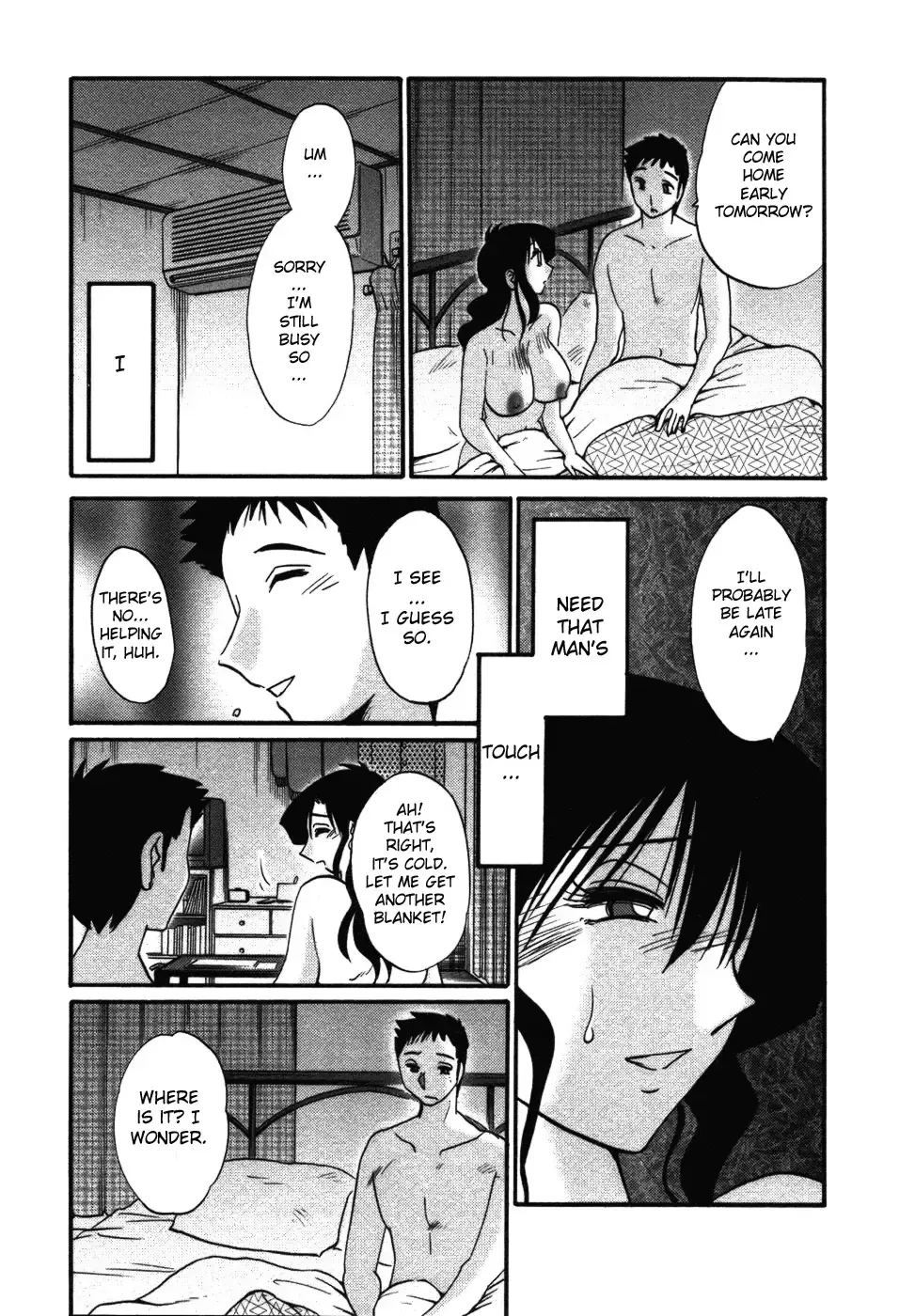 [Tsuyatsuya] Tatoeba Haha Ga 4 Fhentai - Page 19