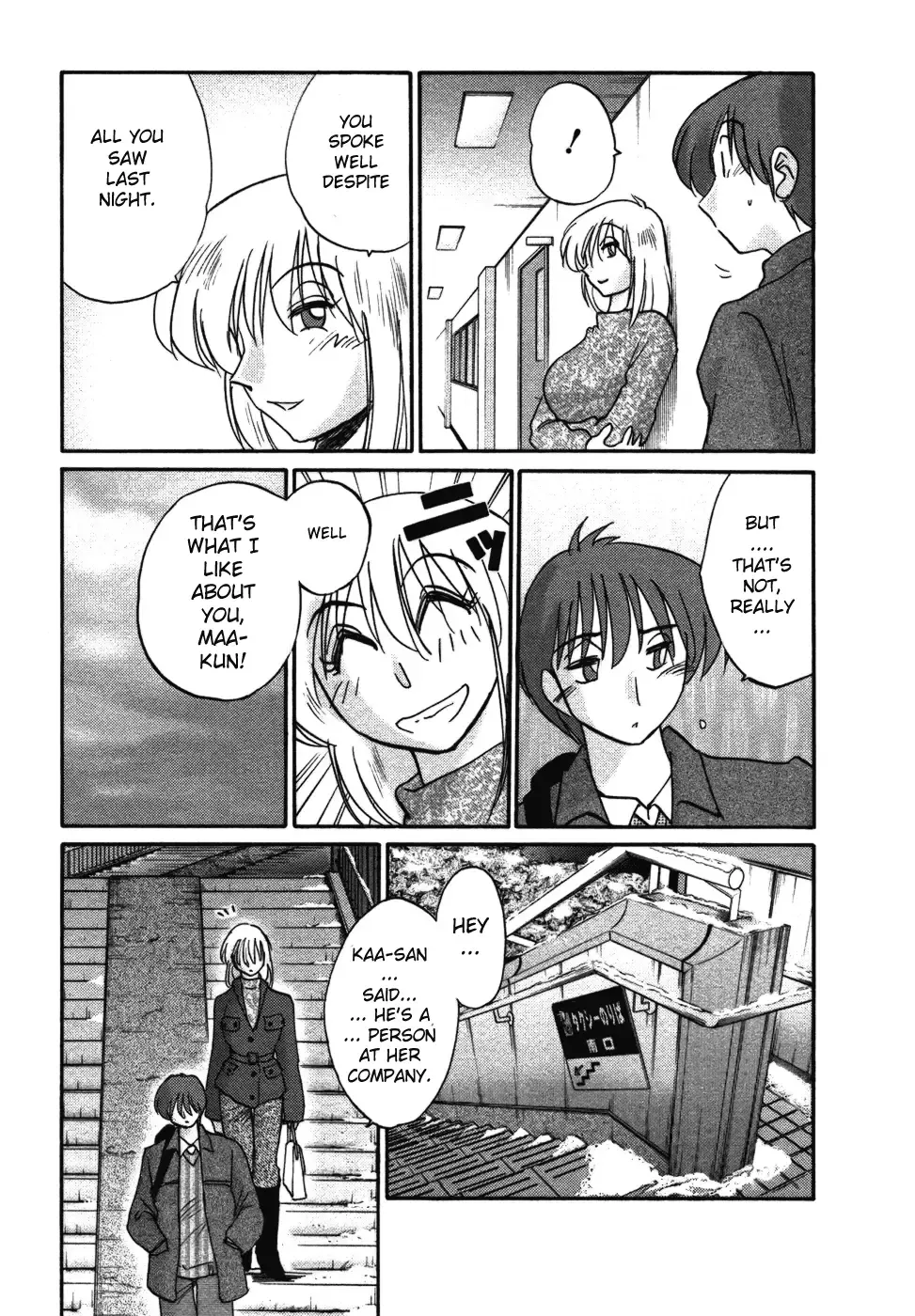 [Tsuyatsuya] Tatoeba Haha Ga 4 Fhentai - Page 23