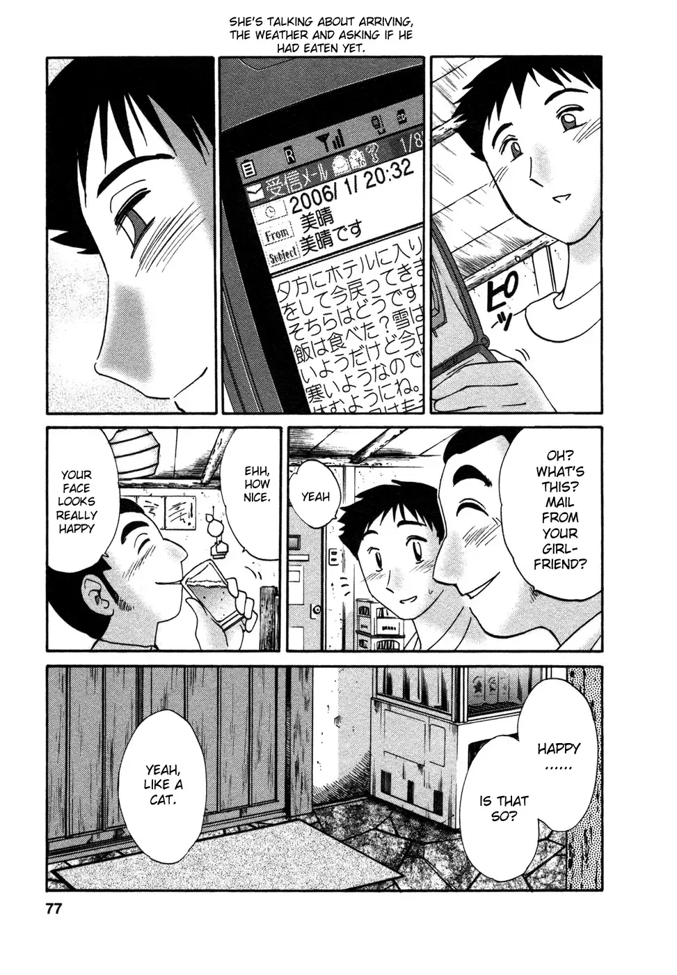 [Tsuyatsuya] Tatoeba Haha Ga 4 Fhentai - Page 78
