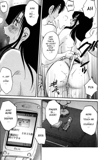 [Tsuyatsuya] Tatoeba Haha Ga 4 Fhentai - Page 122