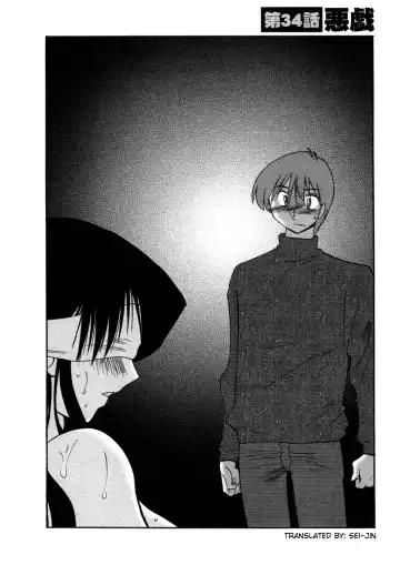 [Tsuyatsuya] Tatoeba Haha Ga 4 Fhentai - Page 153