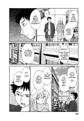 [Tsuyatsuya] Tatoeba Haha Ga 4 Fhentai - Page 161