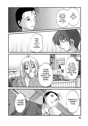 [Tsuyatsuya] Tatoeba Haha Ga 4 Fhentai - Page 34