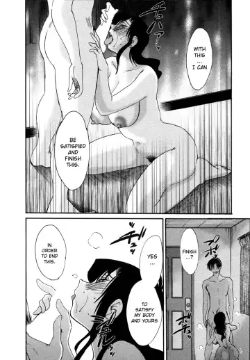 [Tsuyatsuya] Tatoeba Haha Ga 4 Fhentai - Page 87